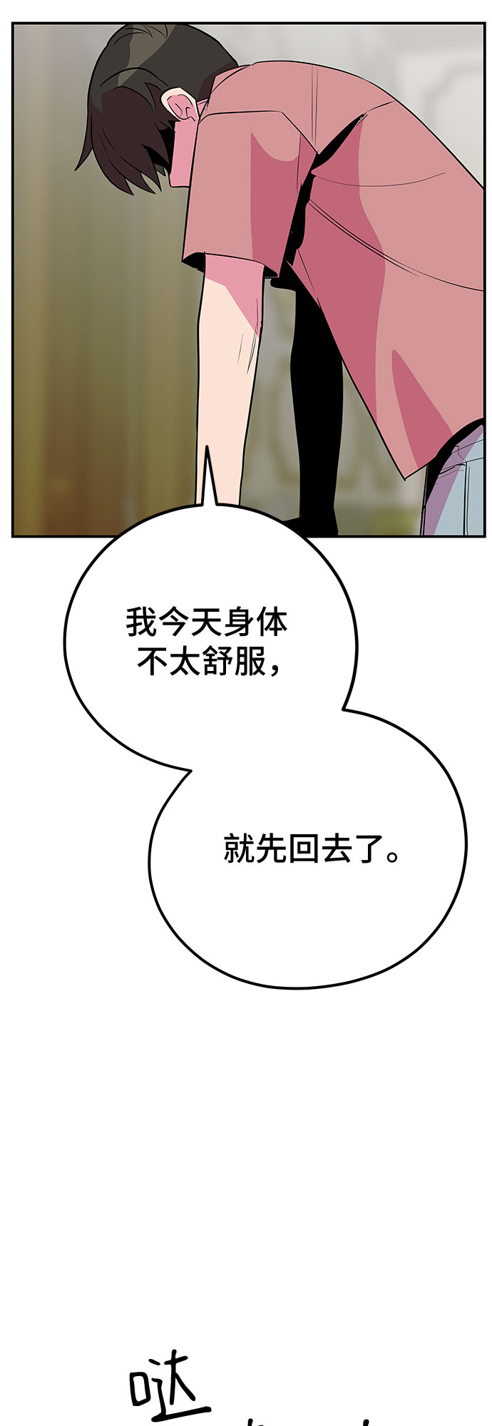 第41话26