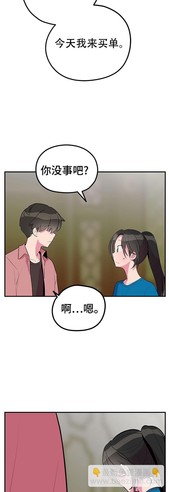 第41话3
