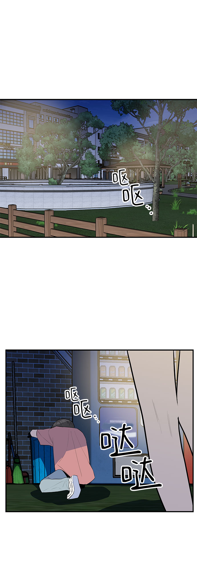 第41话33