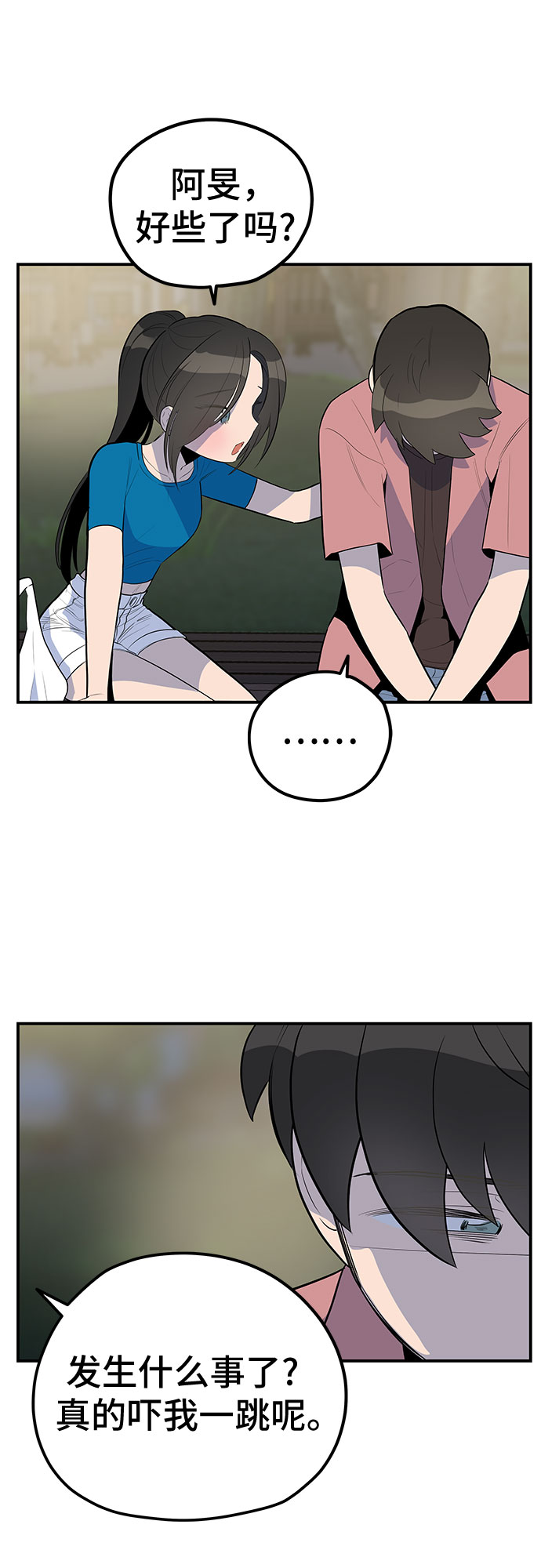 第41话36