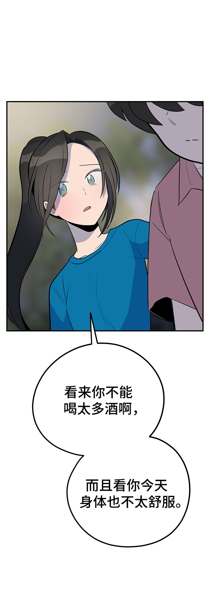 第41话37