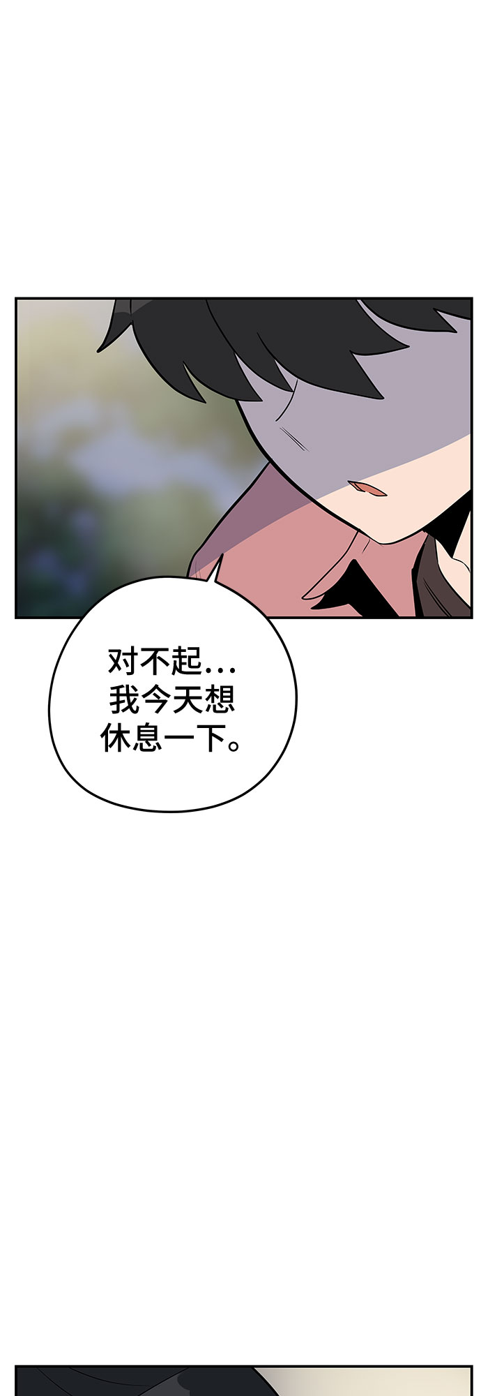 第41话38