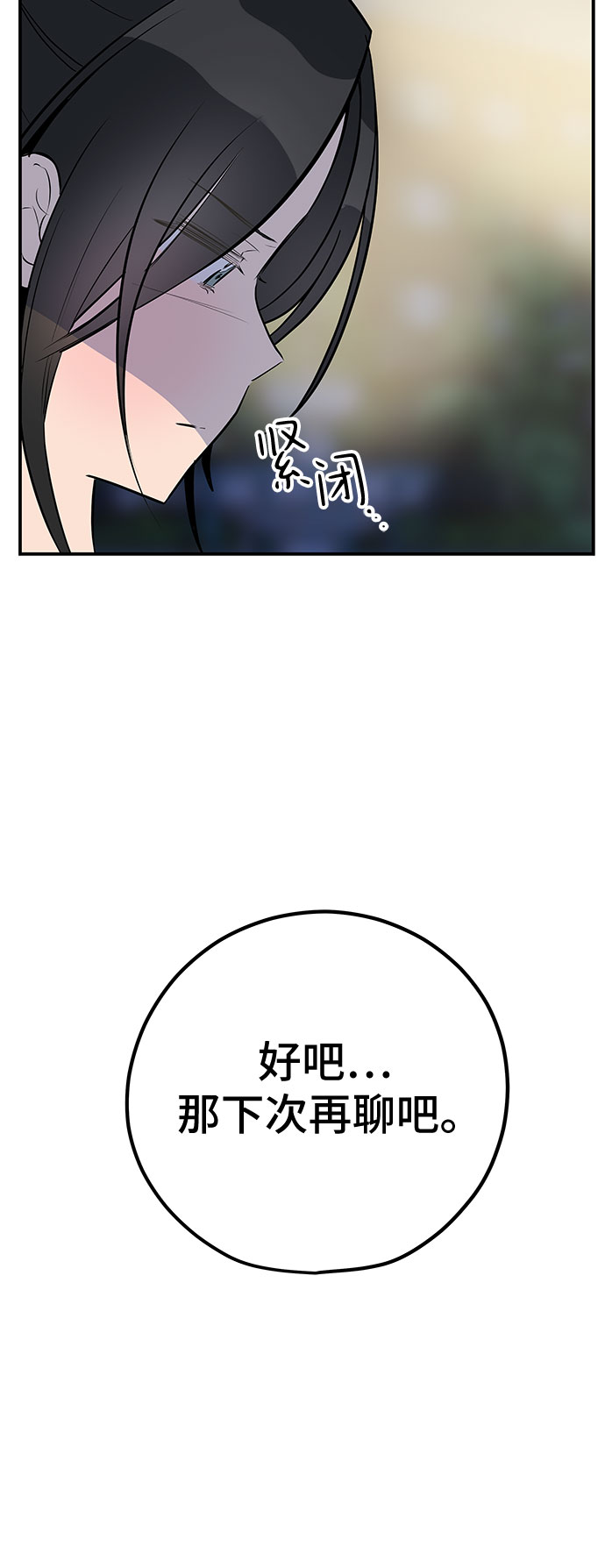 第41话39