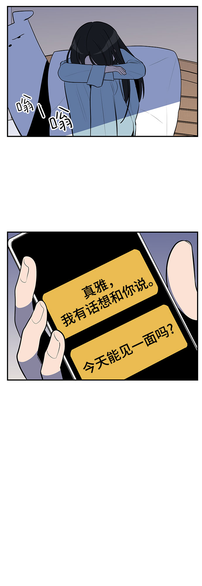 第41话44