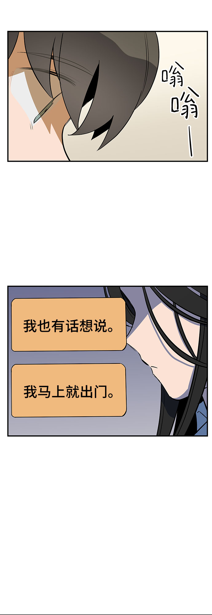 第41话45