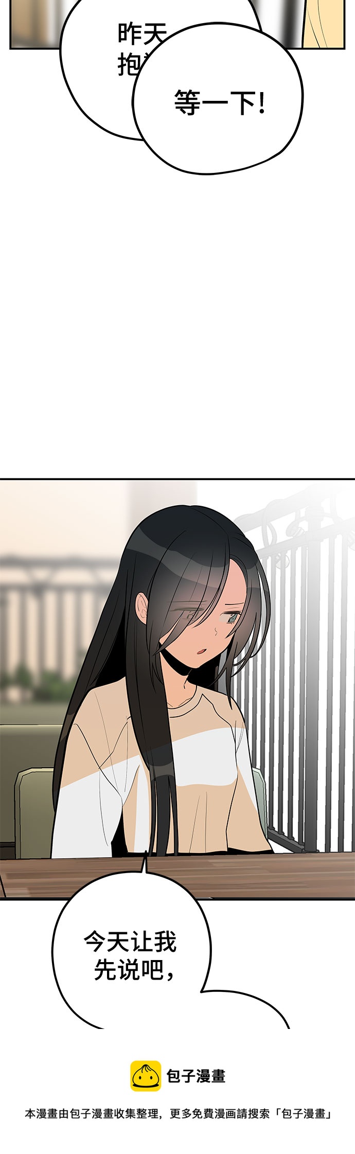 第41话49