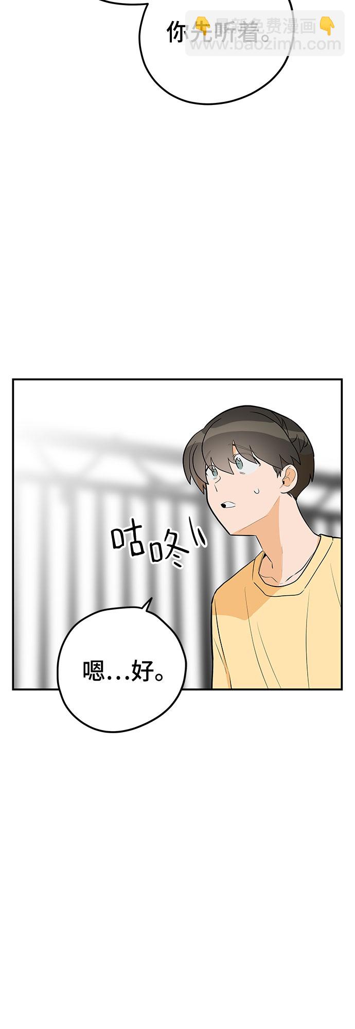 第41话54