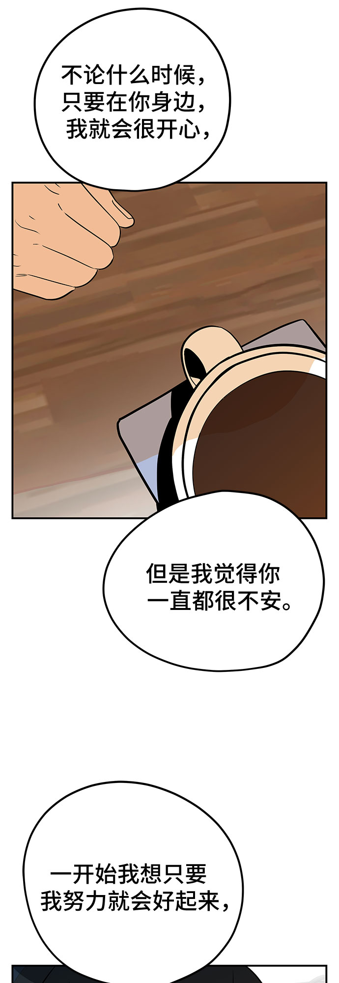第41话55