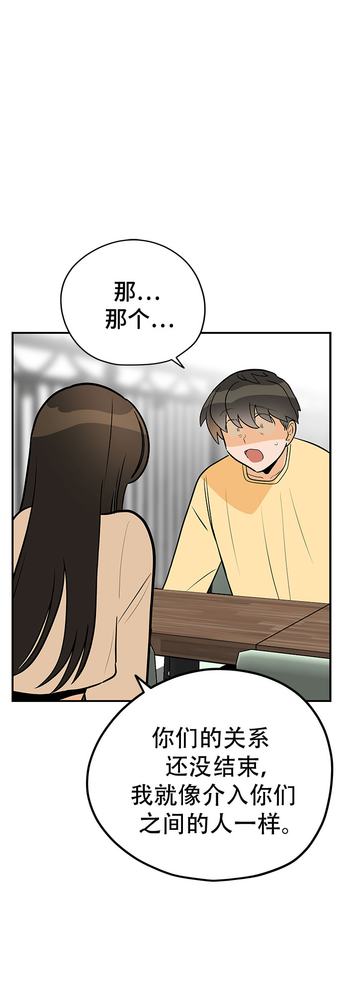 第41话58