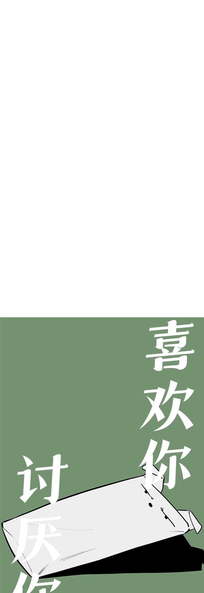 第41话6