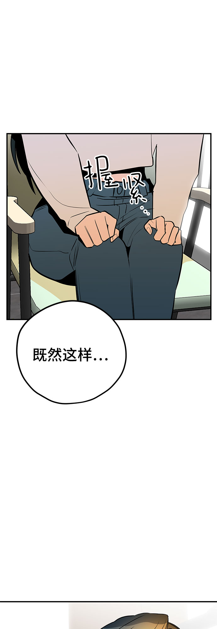 第41话60