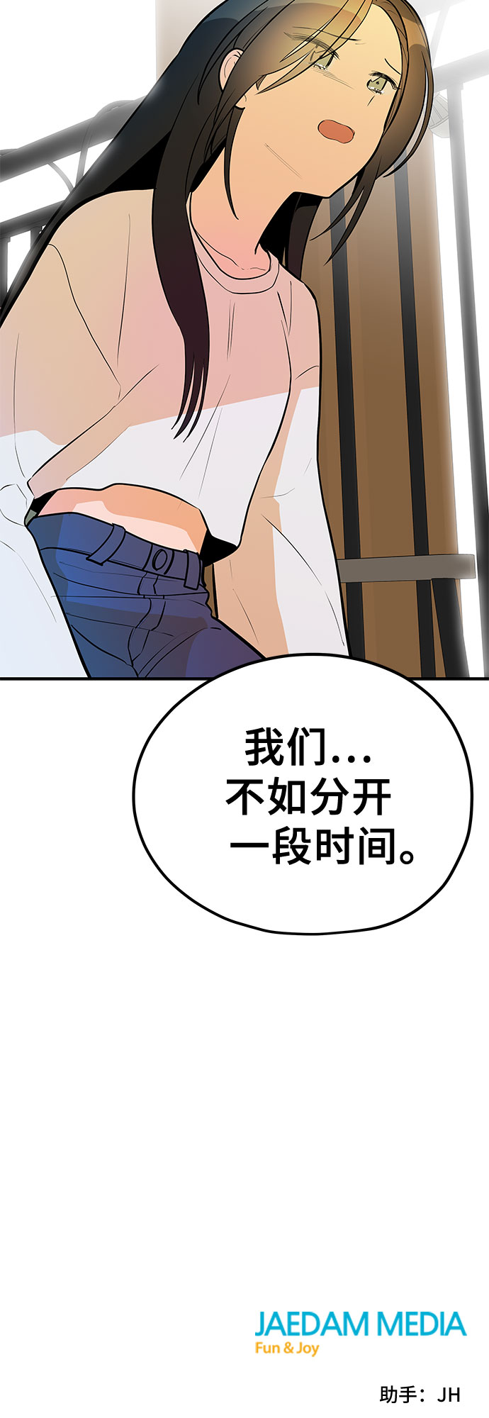 第41话61