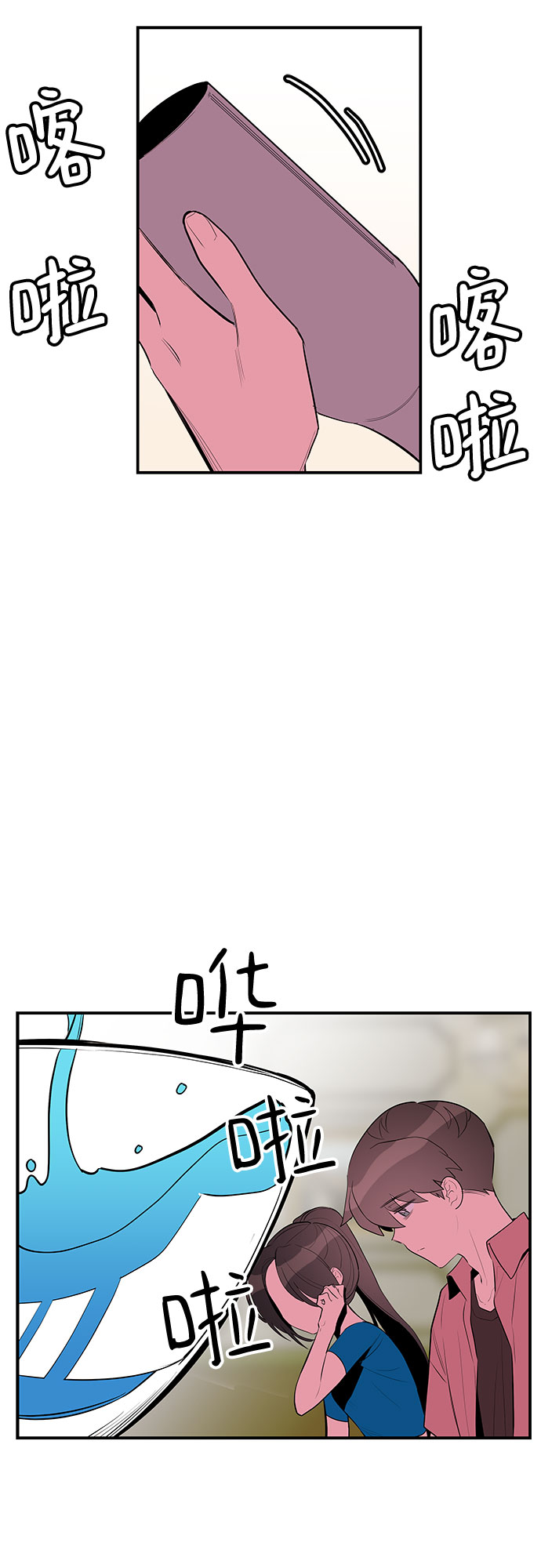 第41话8