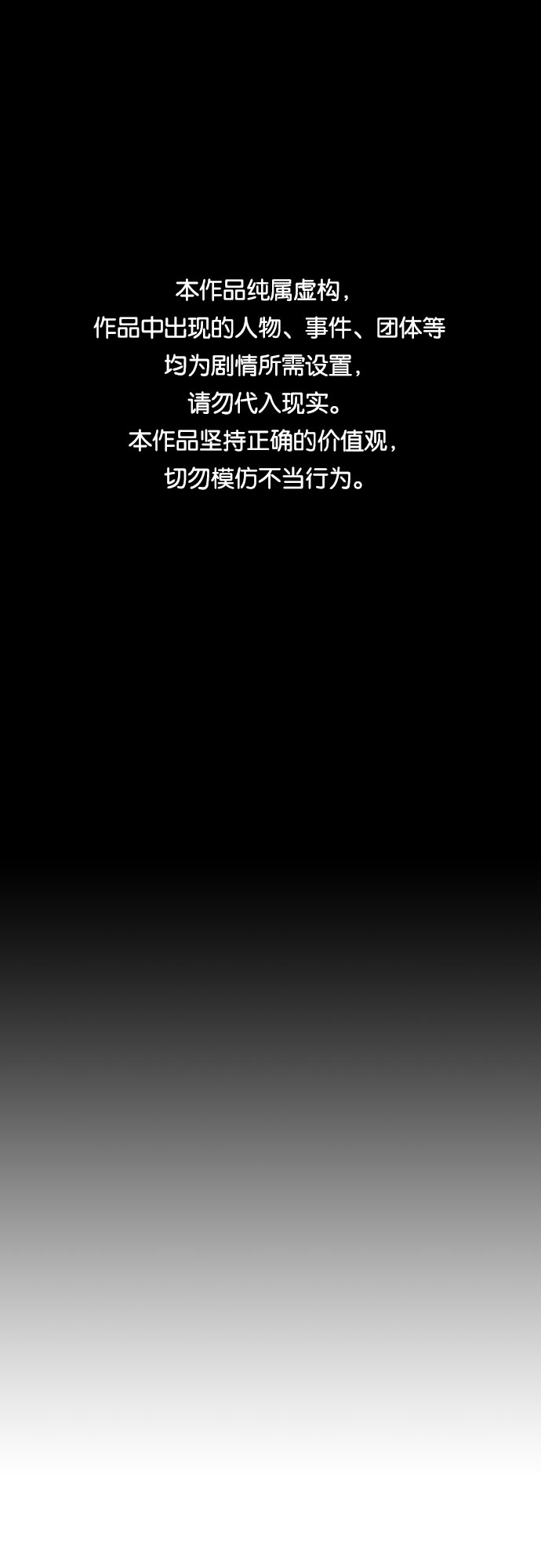 第1话0