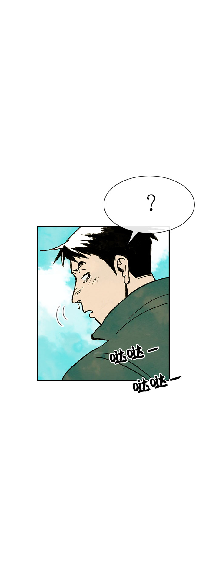 第1话10