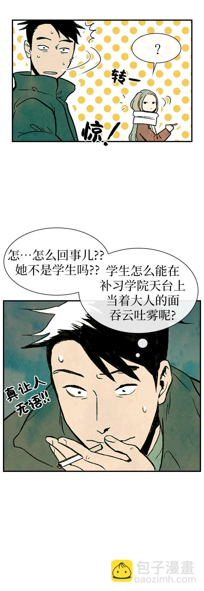 第1话16