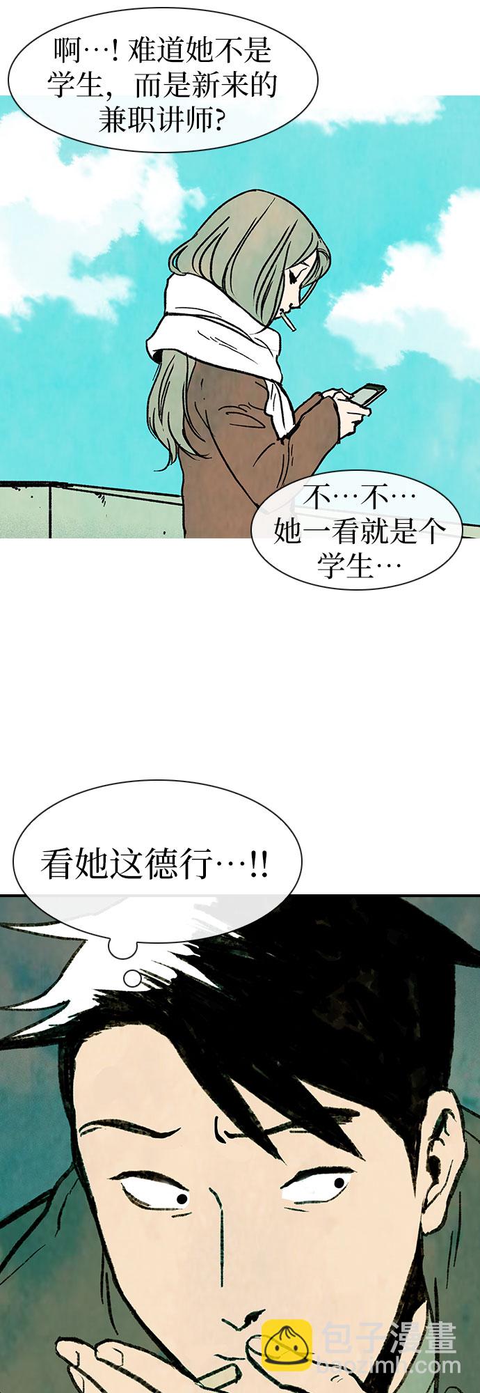 第1话17