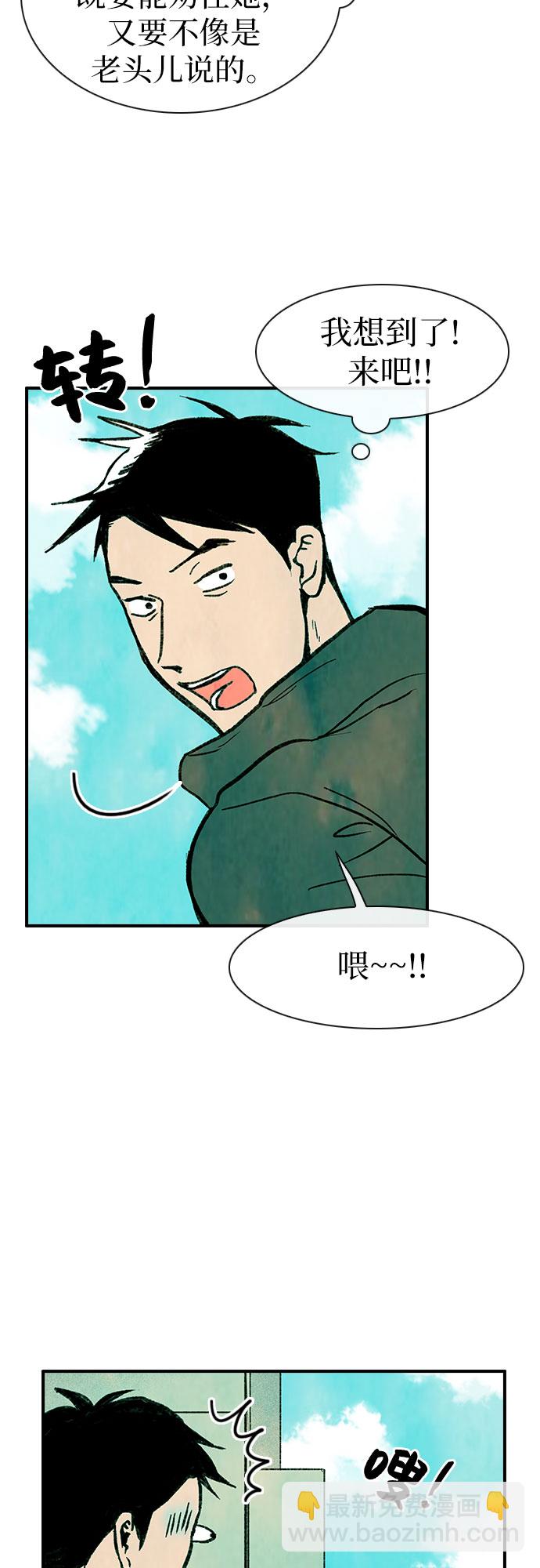 第1话19