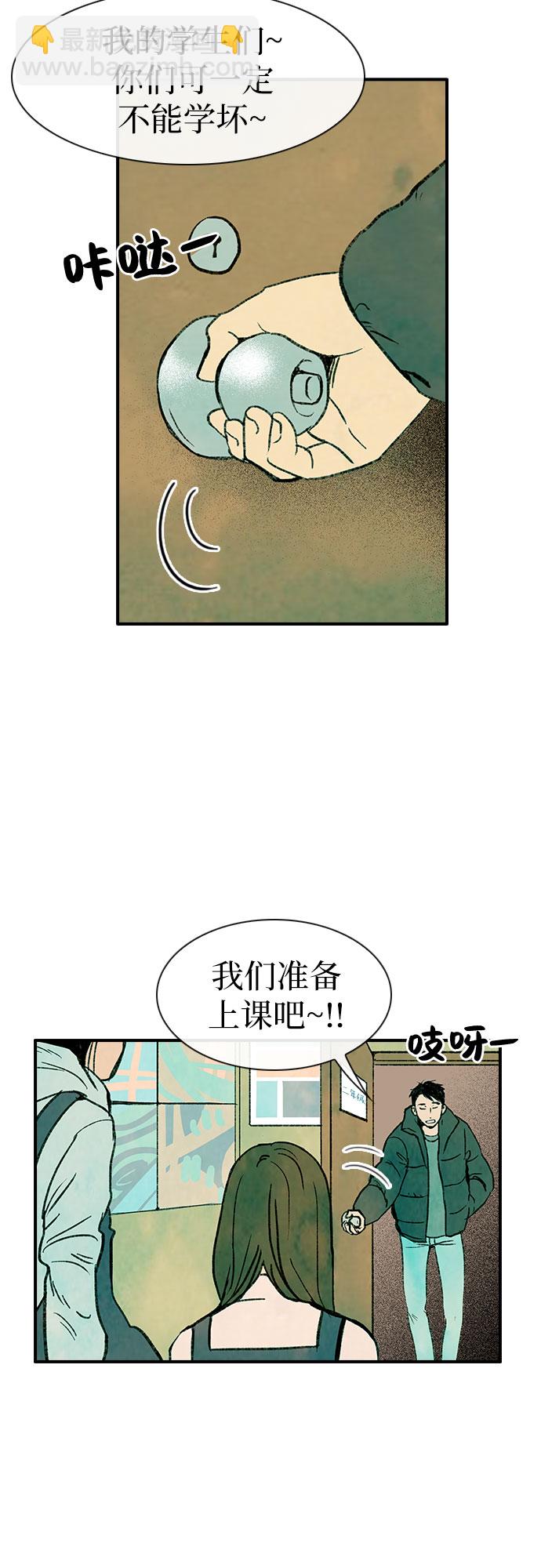 第1话23
