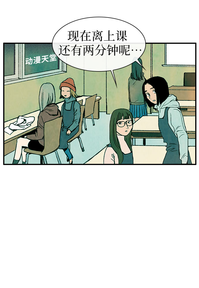 第1话24