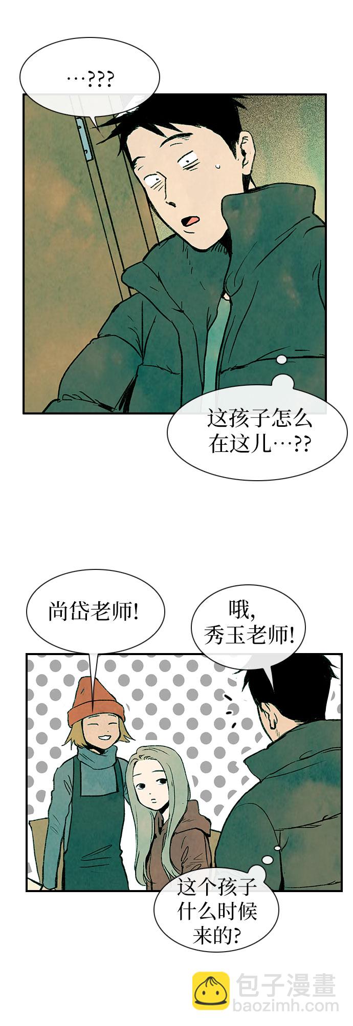 第1话26