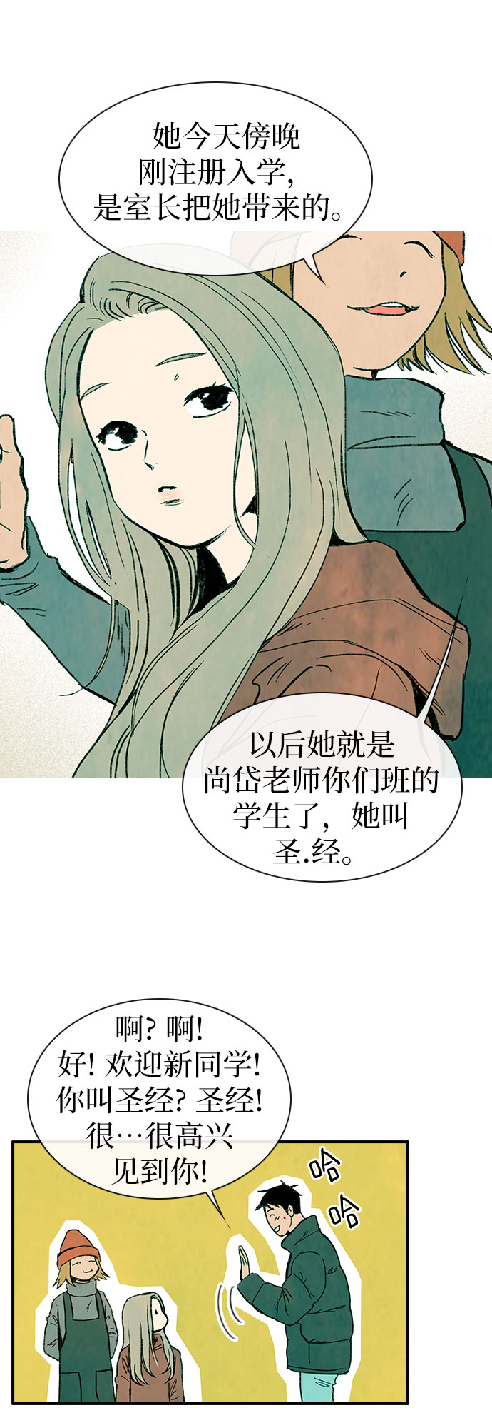 第1话27