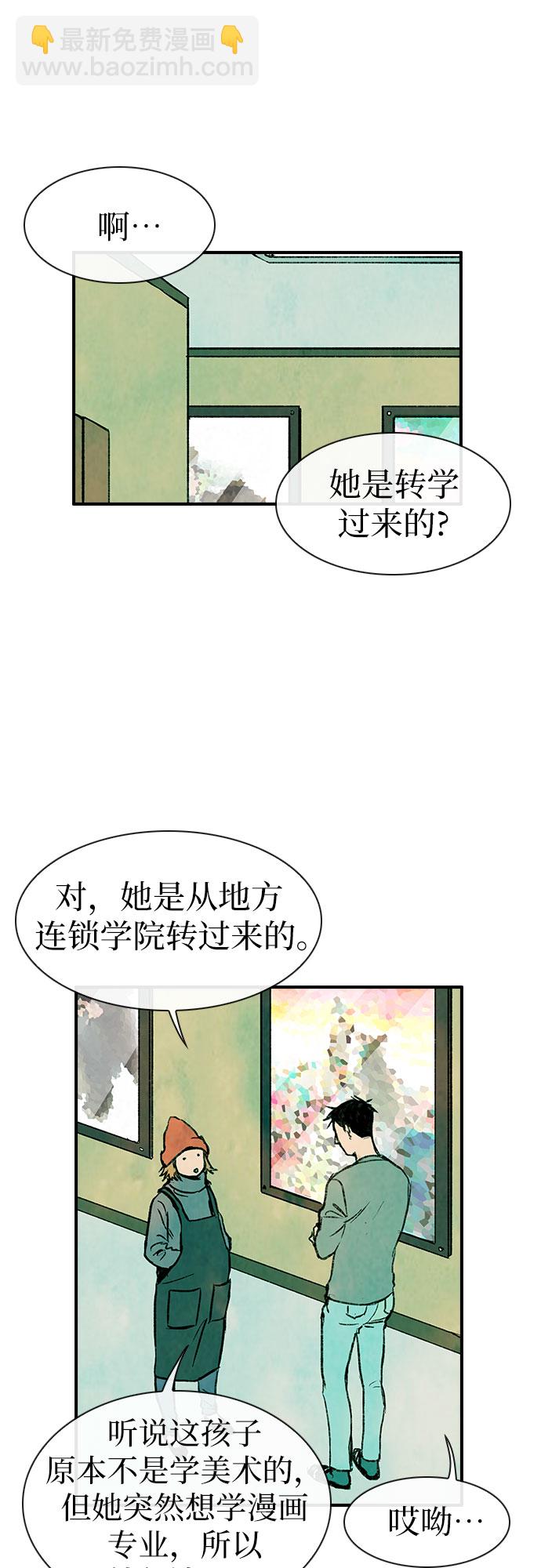 第1话29