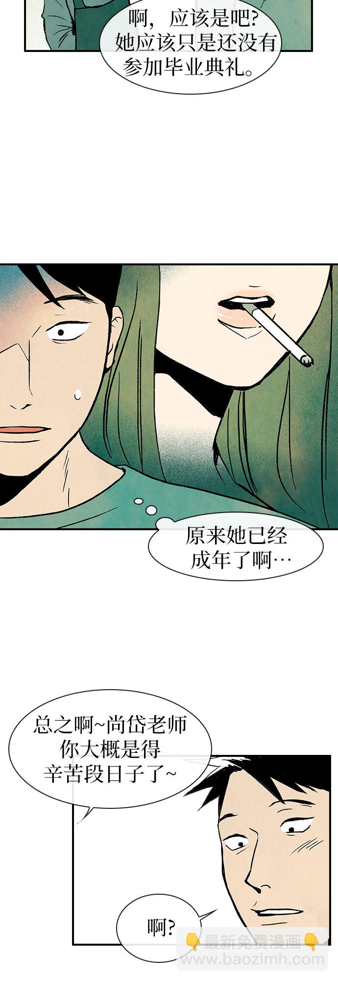 第1话31