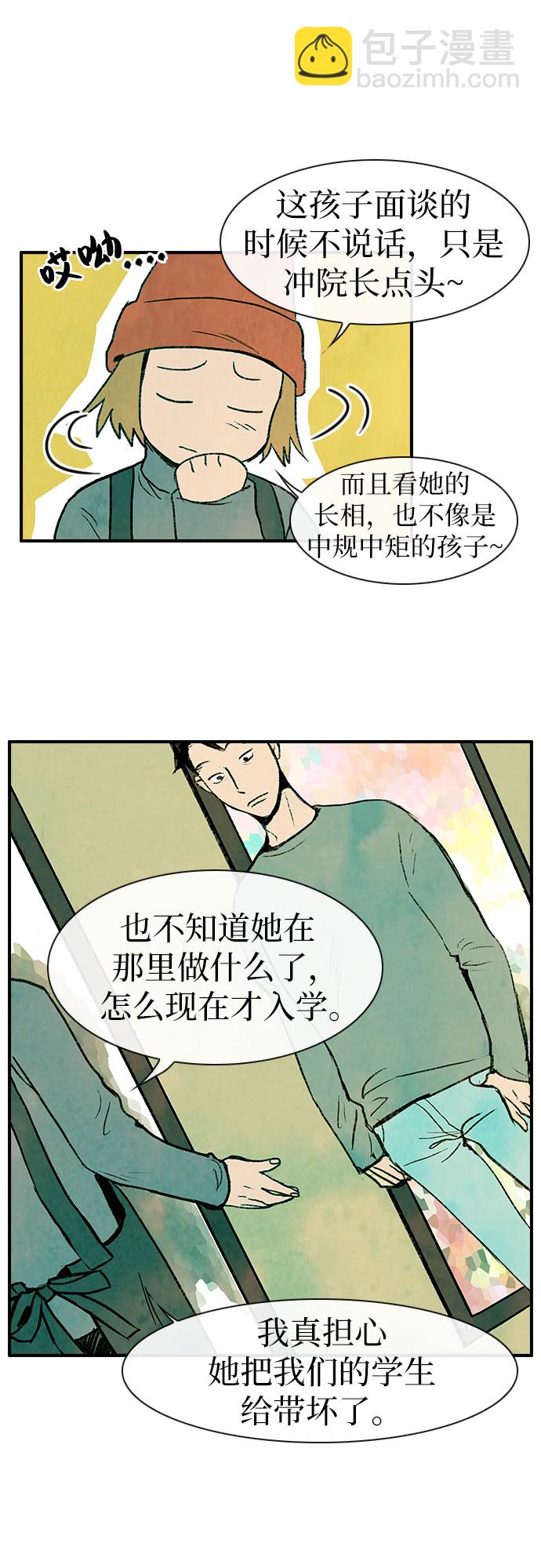 第1话32
