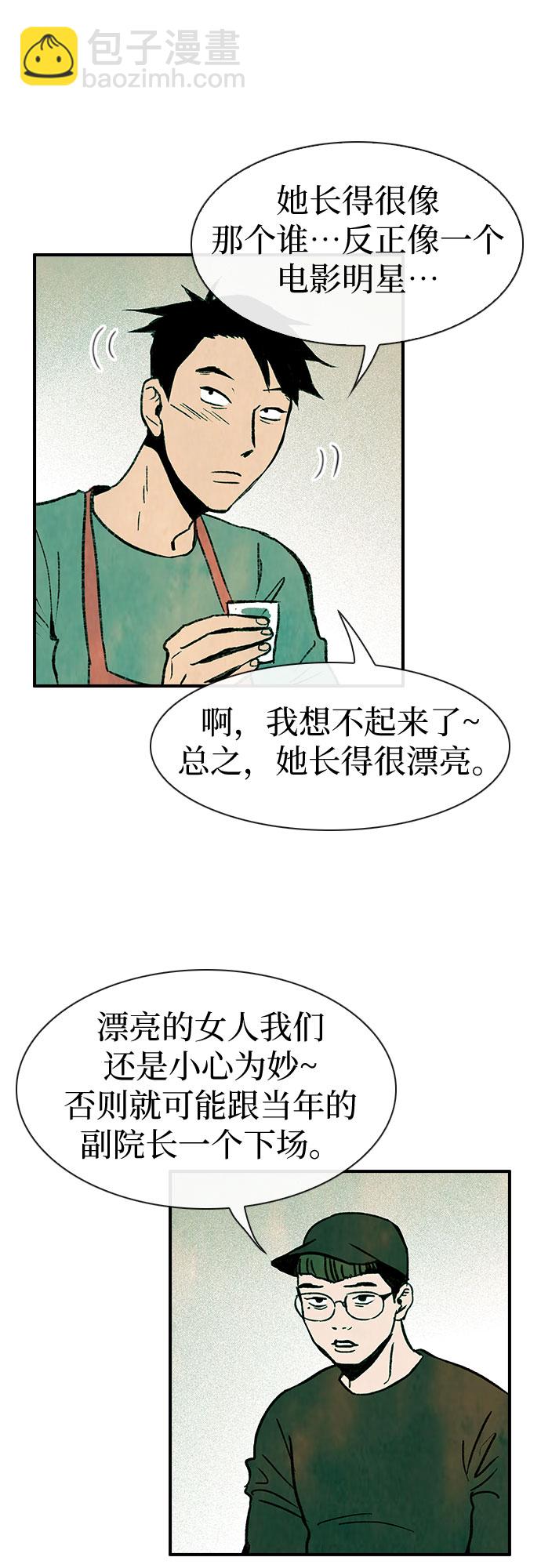 第1话35