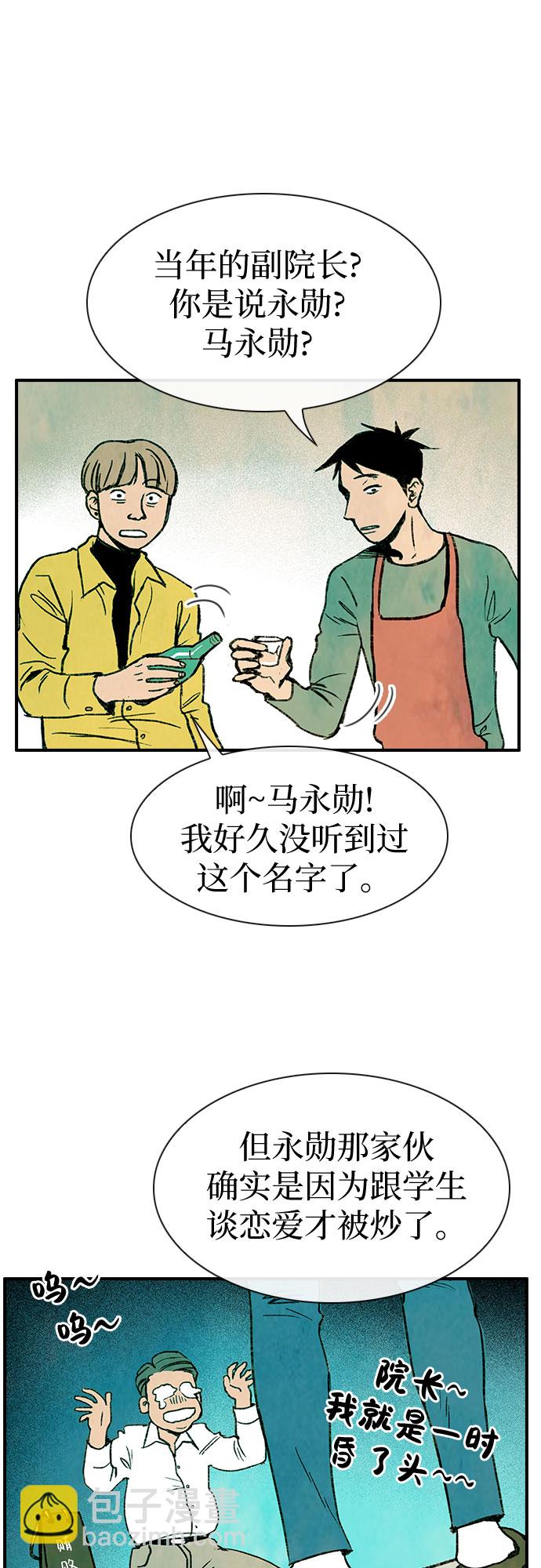 第1话36