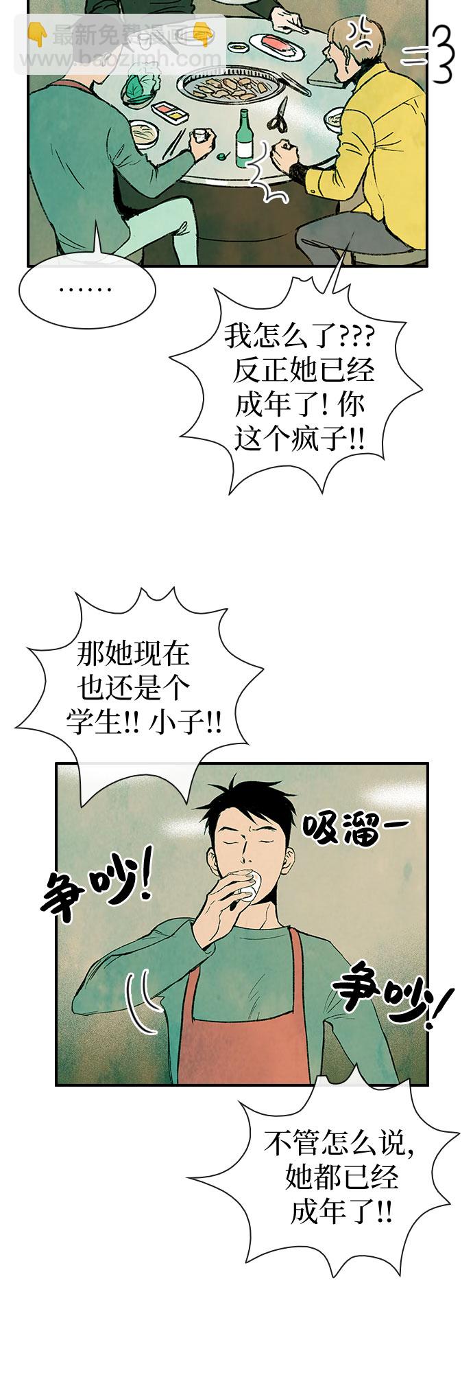 第1话38