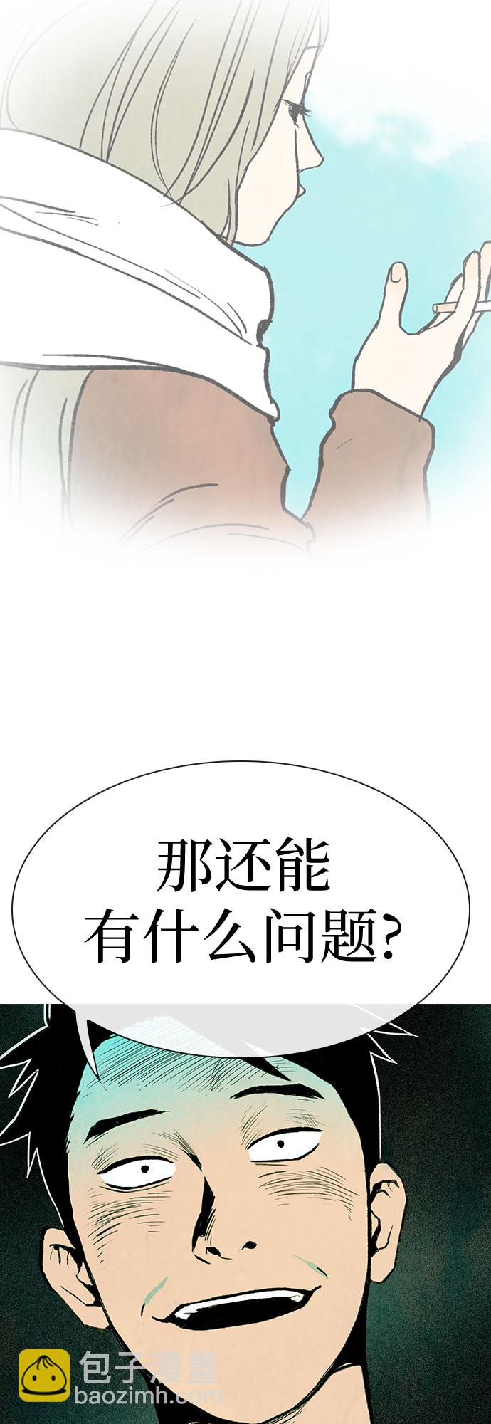 第1话41