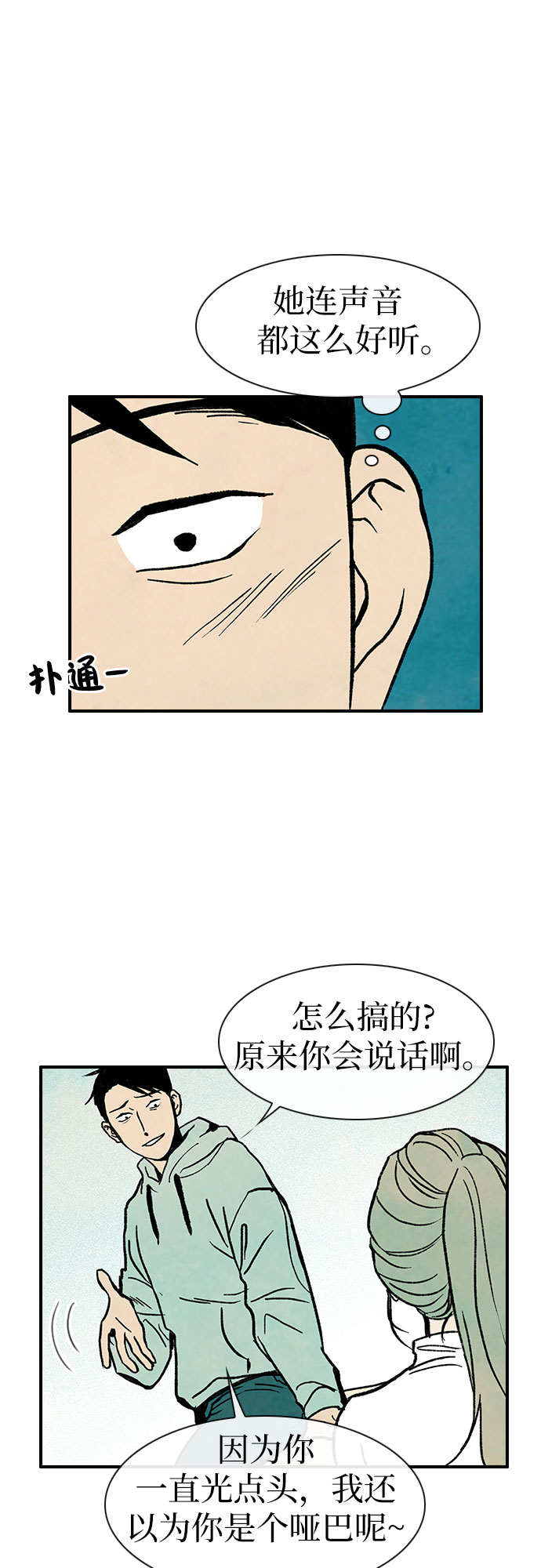 第1话56