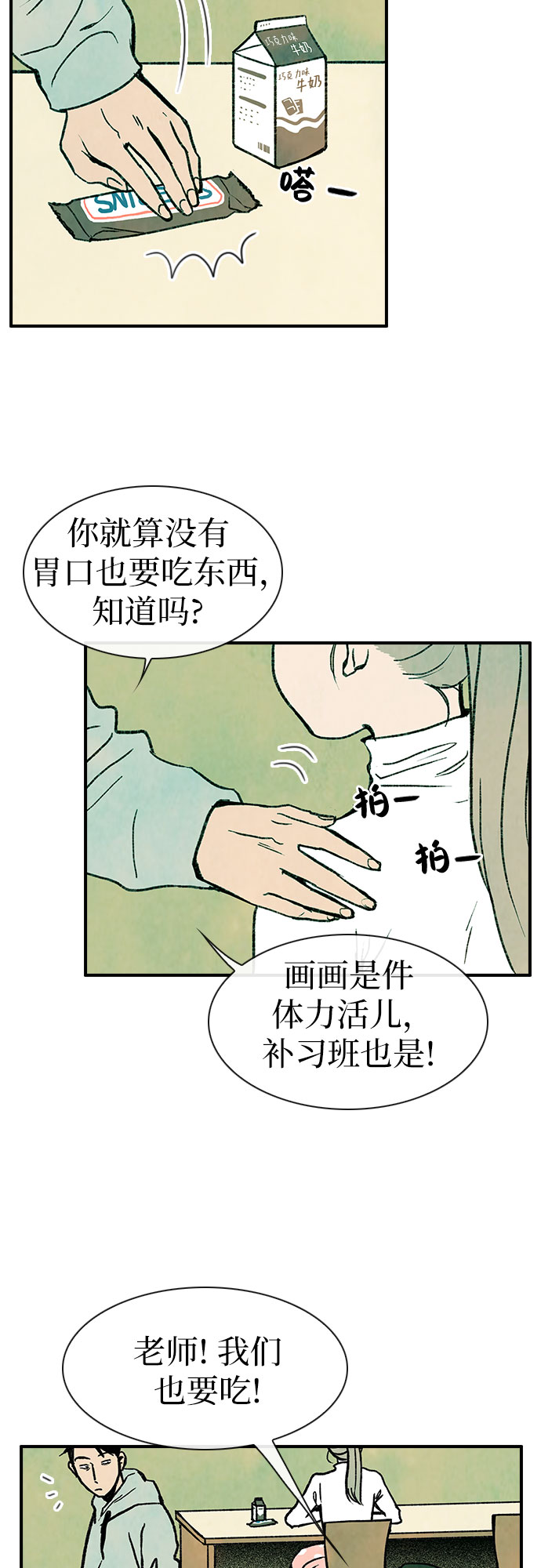 第1话58