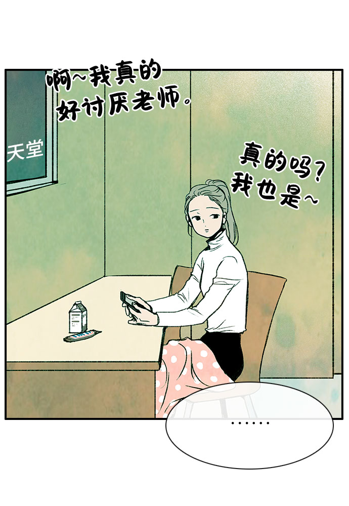 第1话60