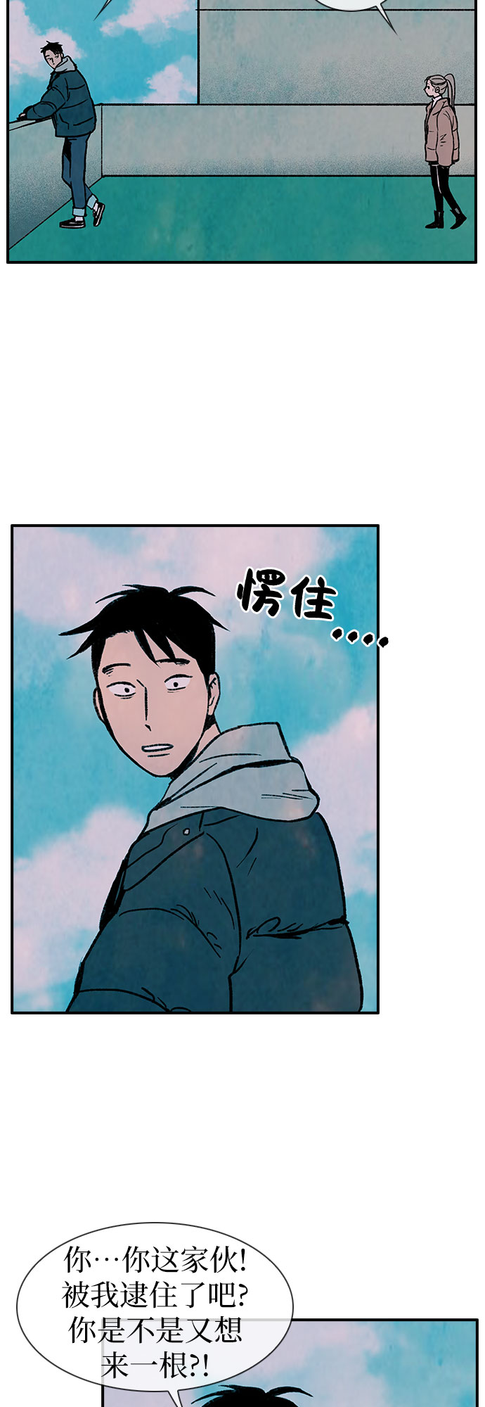 第1话64
