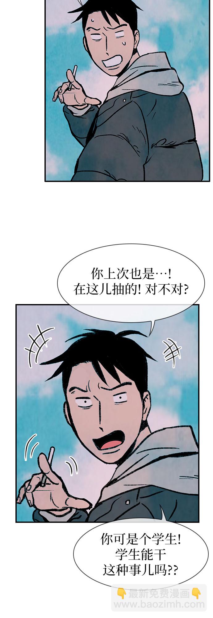 第1话65