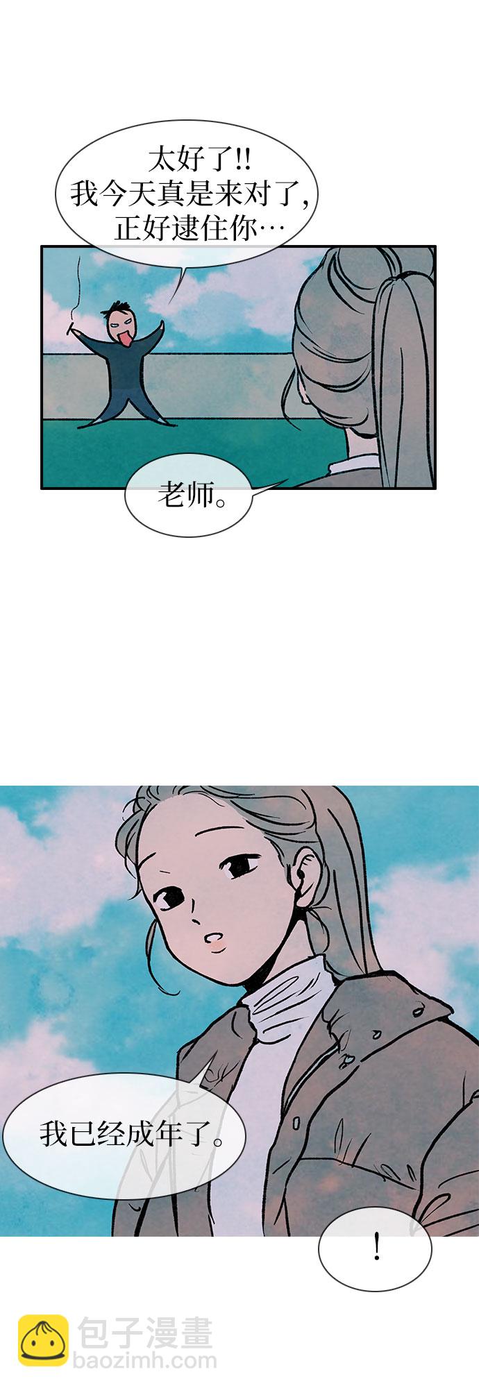 第1话66