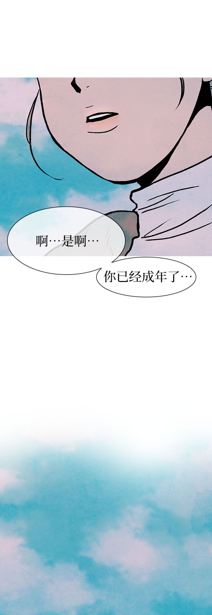 第1话67