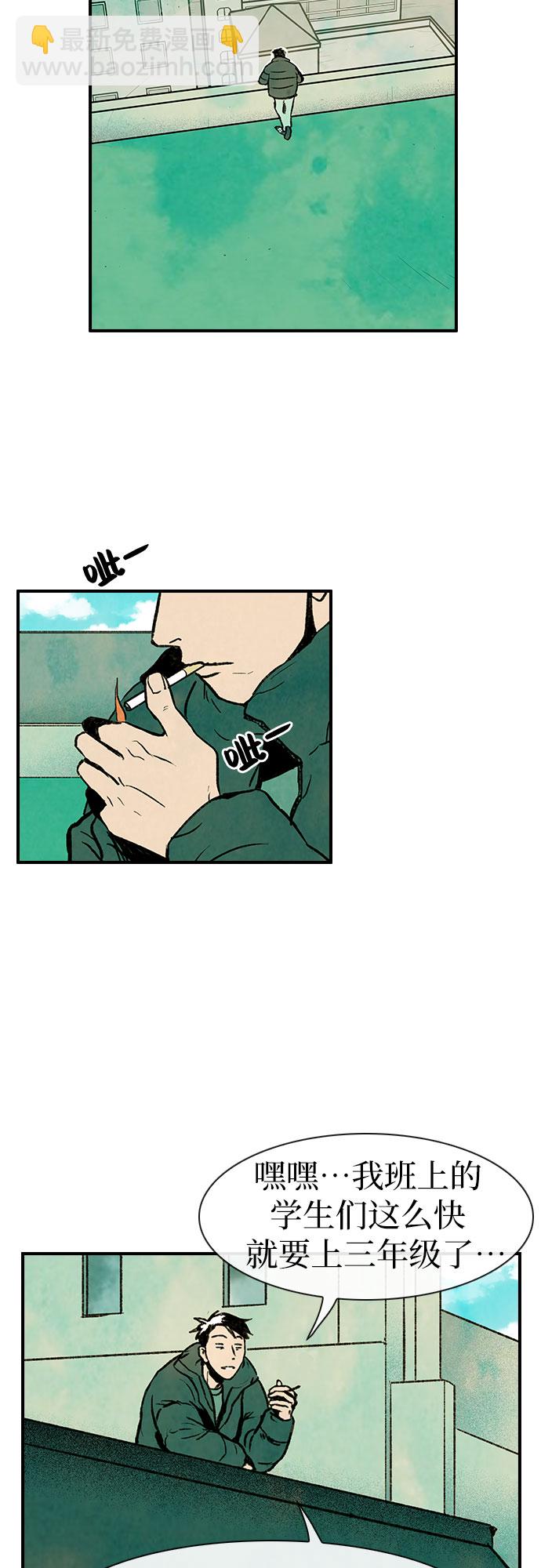 第1话7