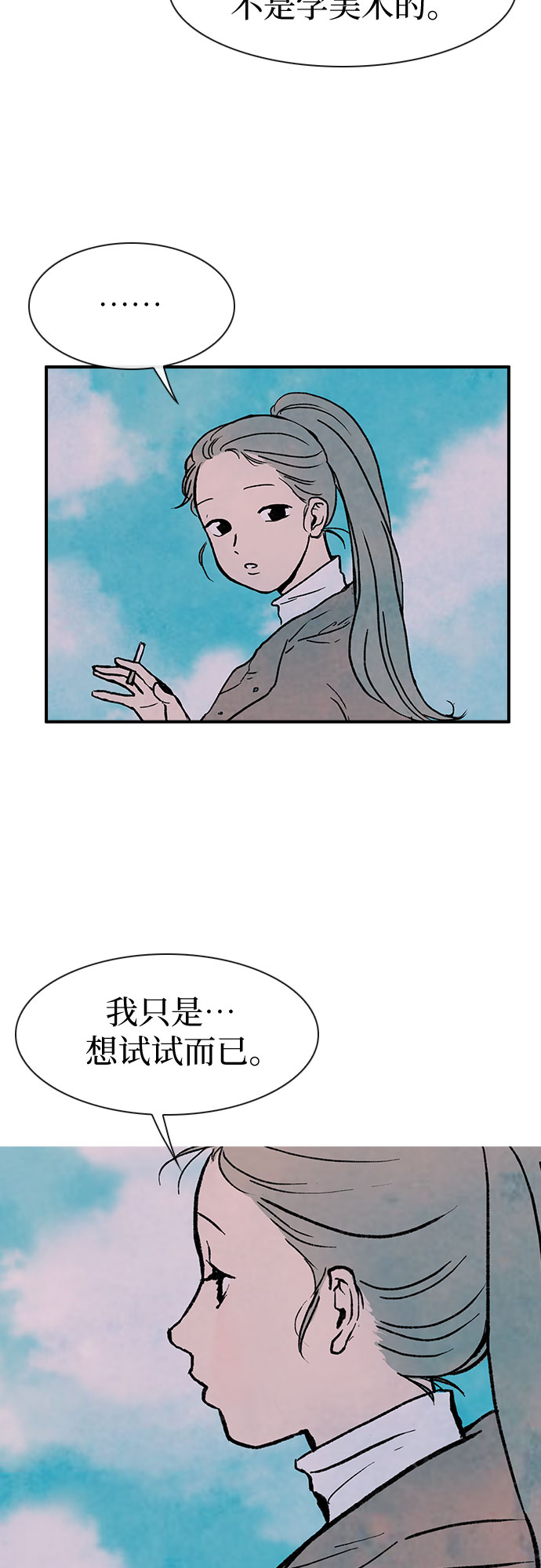 第1话70