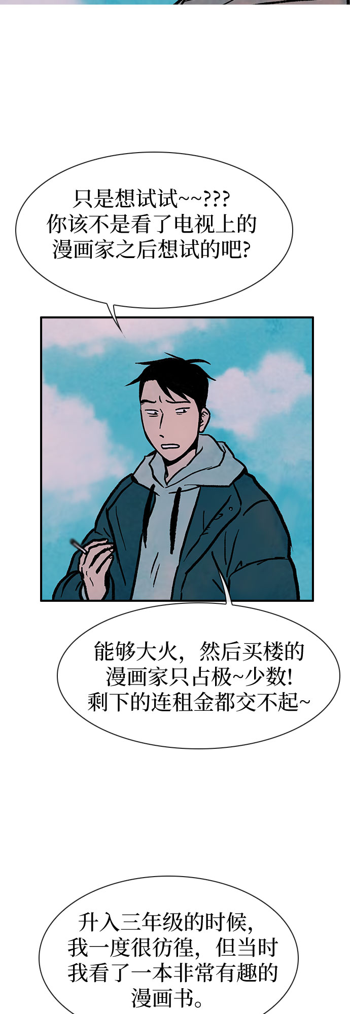 第1话71