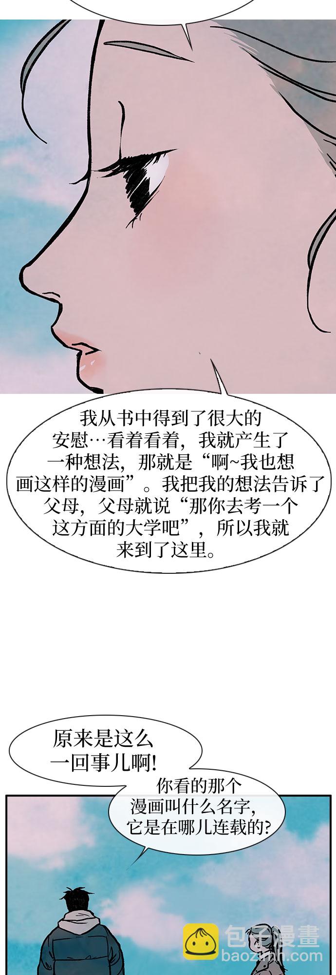 第1话72