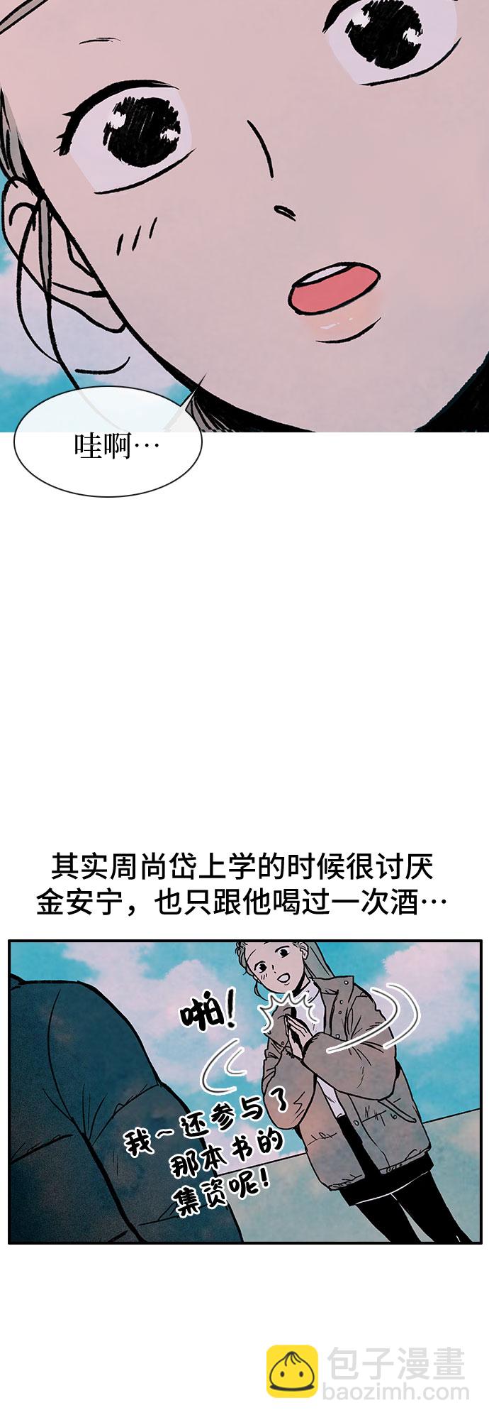 第1话75