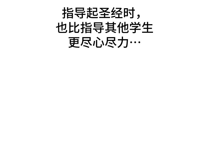 第1话78