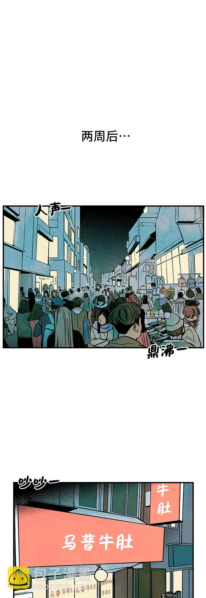 第1话80