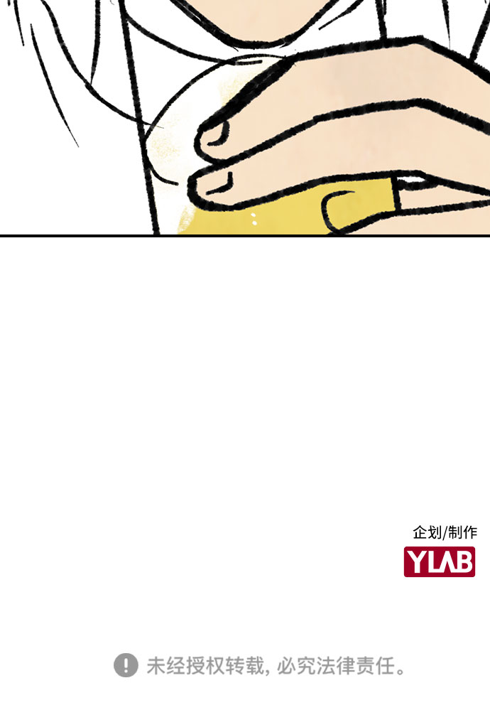 第1话84