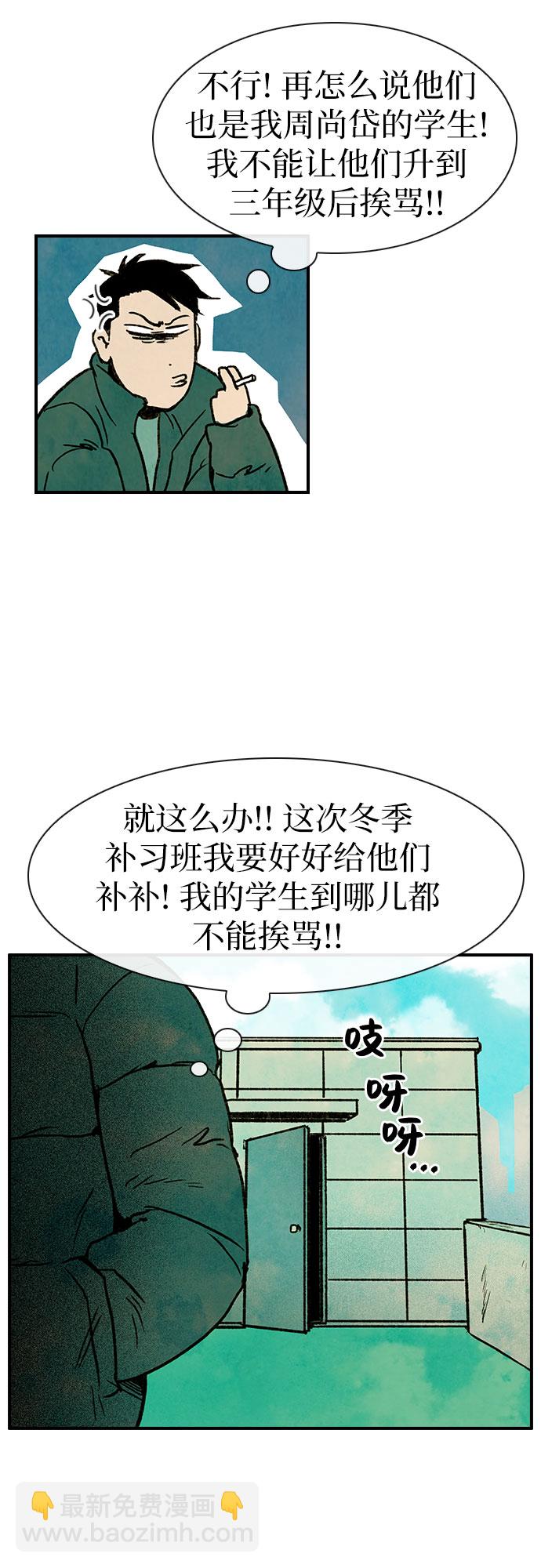 第1话9