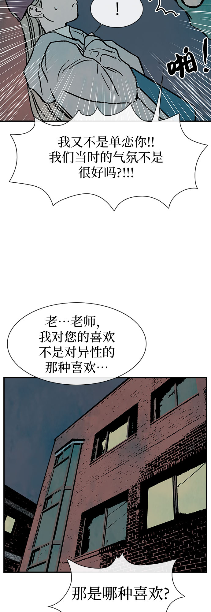 第4话10
